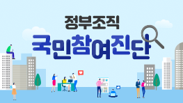 국민디자인단 썸네일 이미지