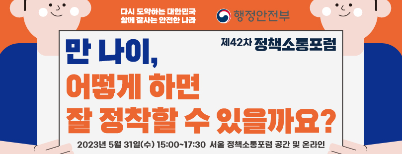 포럼정보사진