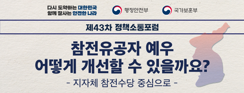 포럼정보사진